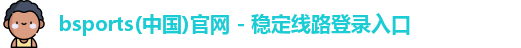 必一